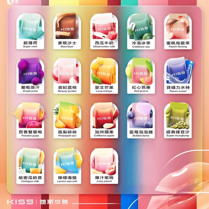 KISS煙彈 KIS5煙彈 |單顆裝|穩定口感・三顆起發|15顆隨機送主機1支