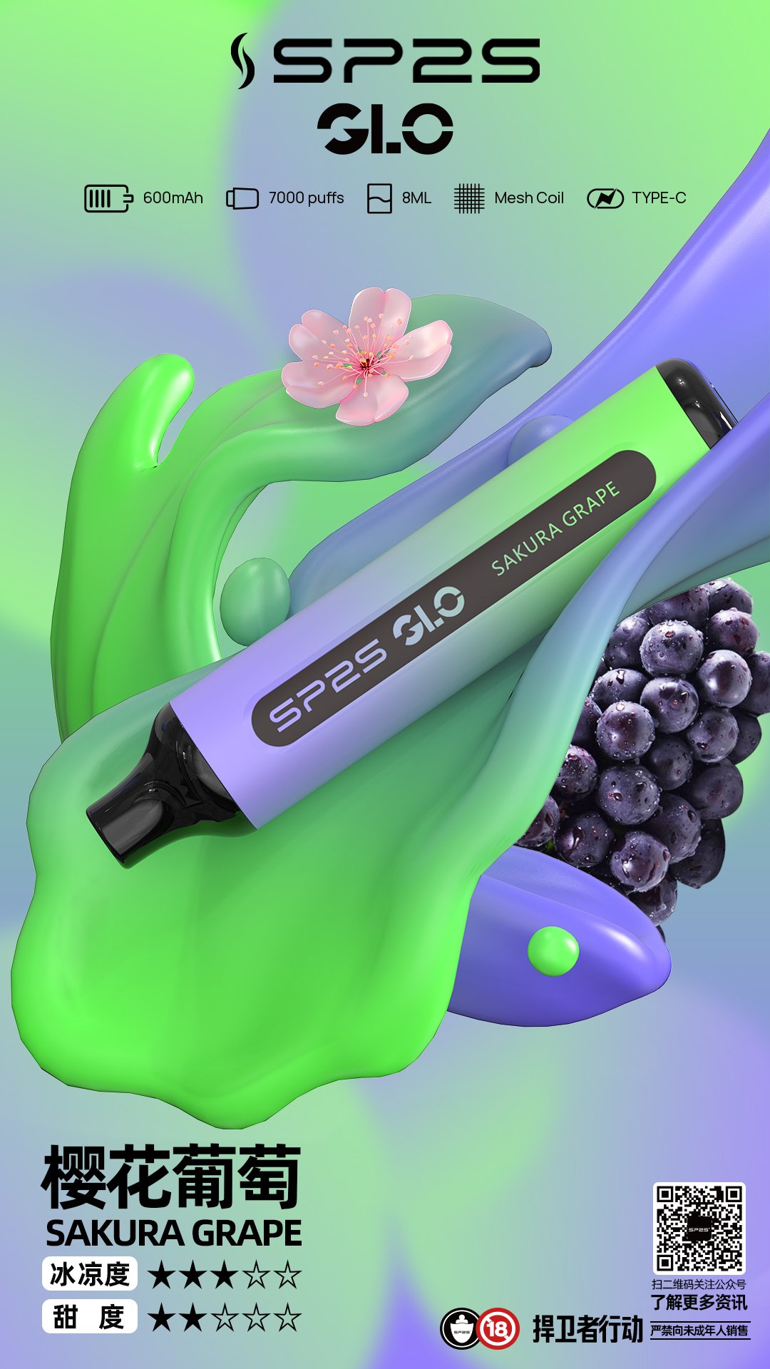 SP2一次性電子煙7000口 –SP2一次性批發 台灣現貨 假一罰十:圖片 3