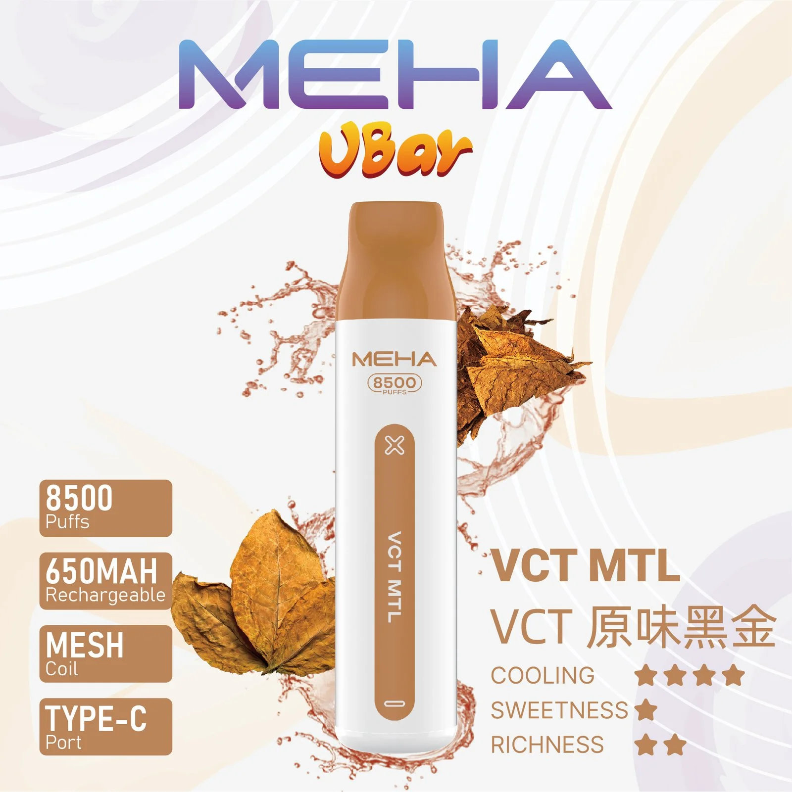 MEHA魅嗨8500口 小白條- 新款電子煙推薦-超靚拋棄式電子煙/一次性電子煙:圖片 3