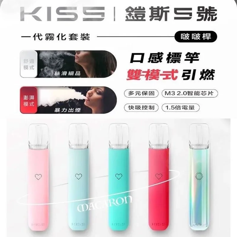 kis5鎧斯5號/通用一代主機