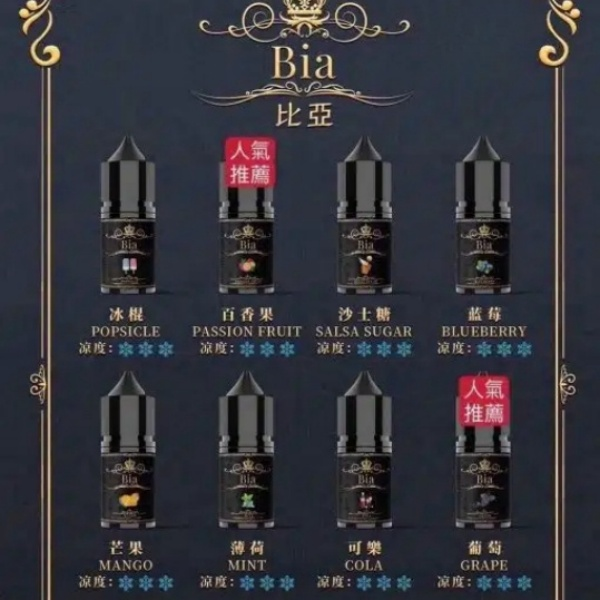 比亞0mg-50mg