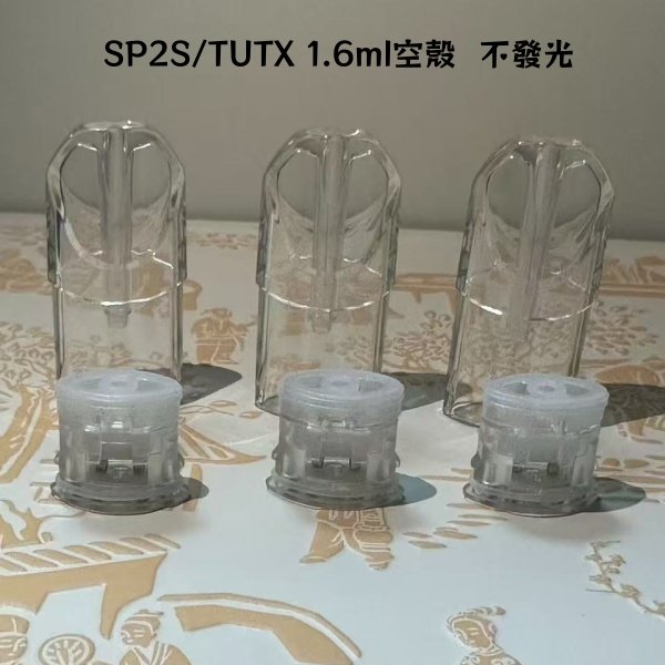 1.6不發光空倉